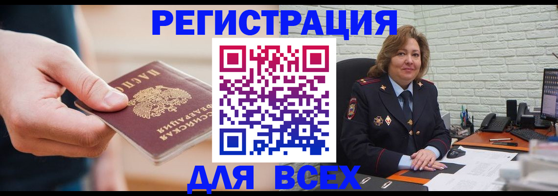 форма 3 в Чудово